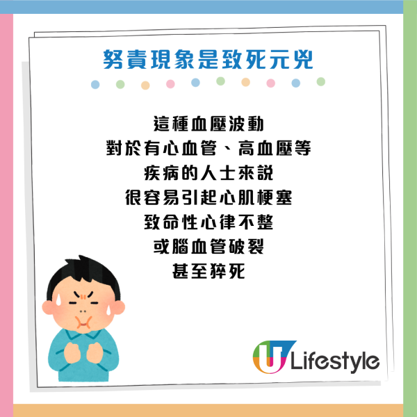 資料來源：Threads@sasawitchclassroom網友回應