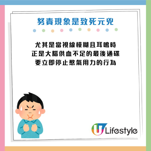 資料來源：Threads@sasawitchclassroom網友回應