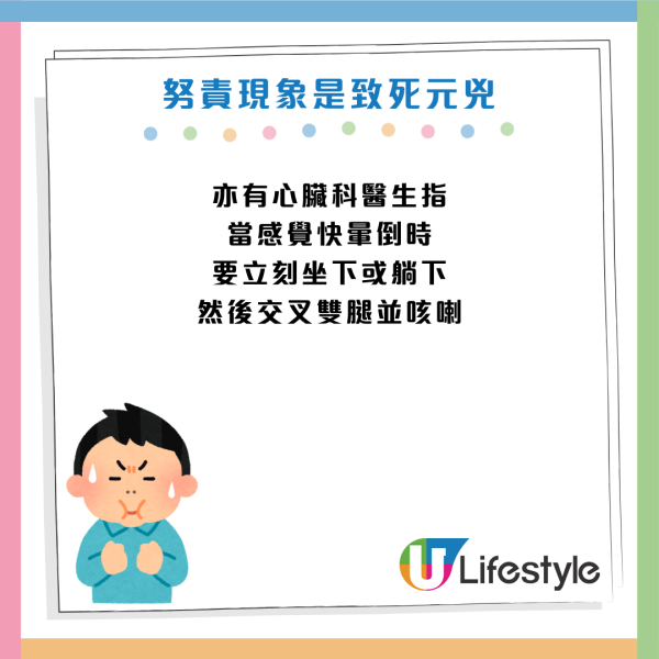 資料來源：Threads@sasawitchclassroom網友回應