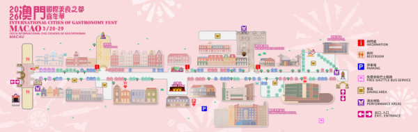 照片來源：澳門特別行政區政府旅遊局