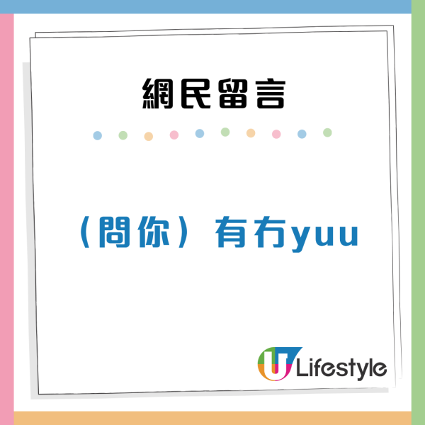 內地客揭港人6大怪癖！入𨋢狂撳掣/紙巾搣一半 網民笑：一睇就知係香港人