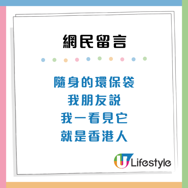 內地客揭港人6大怪癖！入𨋢狂撳掣/紙巾搣一半 網民笑：一睇就知係香港人