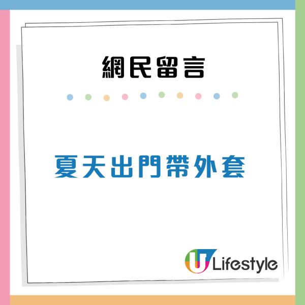 內地客揭港人6大怪癖！入𨋢狂撳掣/紙巾搣一半 網民笑：一睇就知係香港人
