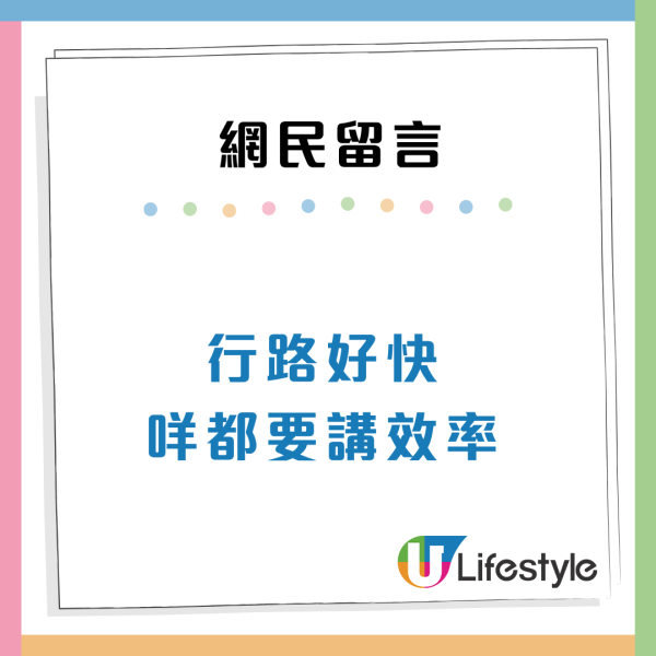 內地客揭港人6大怪癖！入𨋢狂撳掣/紙巾搣一半 網民笑：一睇就知係香港人