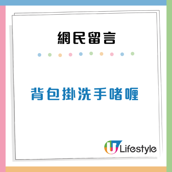 內地客揭港人6大怪癖！入𨋢狂撳掣/紙巾搣一半 網民笑：一睇就知係香港人