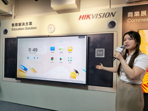 中港照相成為海康威視策略夥伴 擴大 B2B 業務版圖搶攻 ProAV 商機