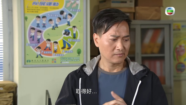 《愛回家》元祖角色突然宣佈離巢TVB！綠葉王效力32年！呢條故事線料無疾而終