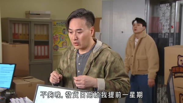 《愛回家》元祖角色突然宣佈離巢TVB！綠葉王效力32年！呢條故事線料無疾而終