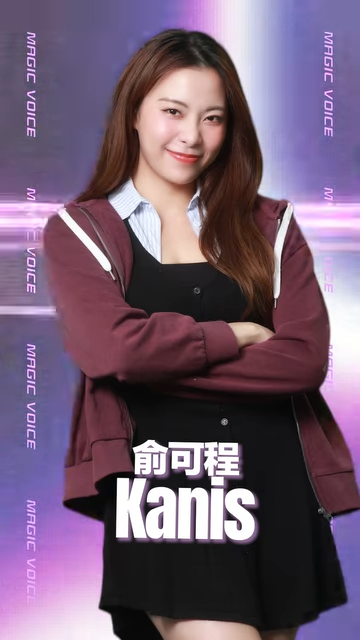 魔音女團｜16強名單正式公佈！參賽女藝人背景猛料集齊港姐/聲夢/聲秀/東張女神