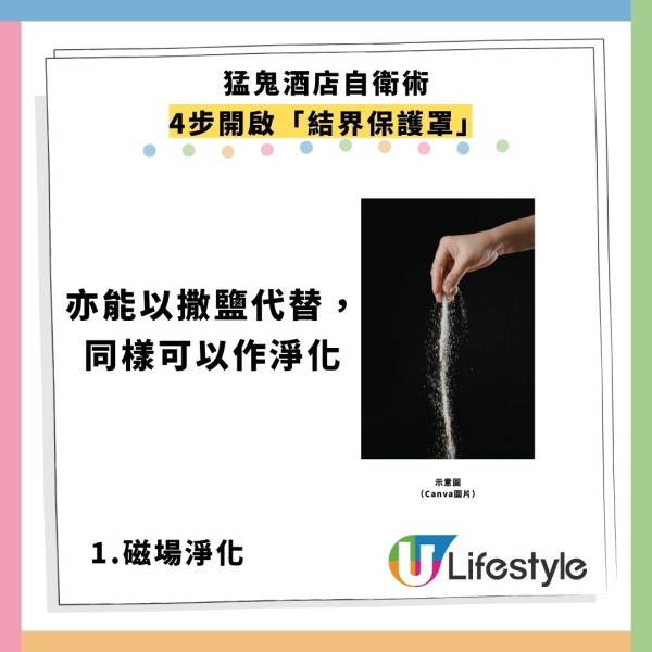 酒店撞鬼驚魂！誤住《閃靈》猛鬼房遭鬼壓床 過來人教4步開結界自救