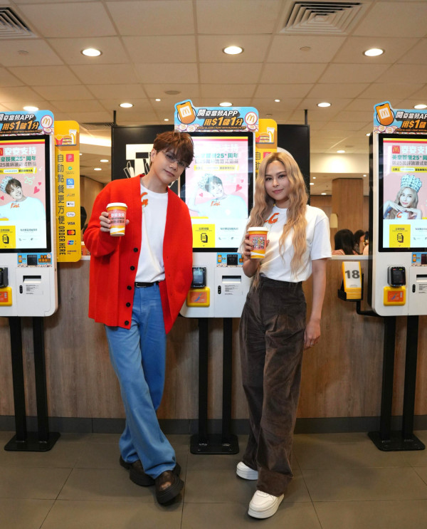 麥當勞再送凍港式奶茶！簡單1步即可免費換領 附領取教學！