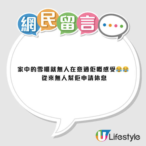 洗衣機洗完要唞幾個鐘？長輩警告「燒底板」 專家揭黃金休息時間+3大禁忌