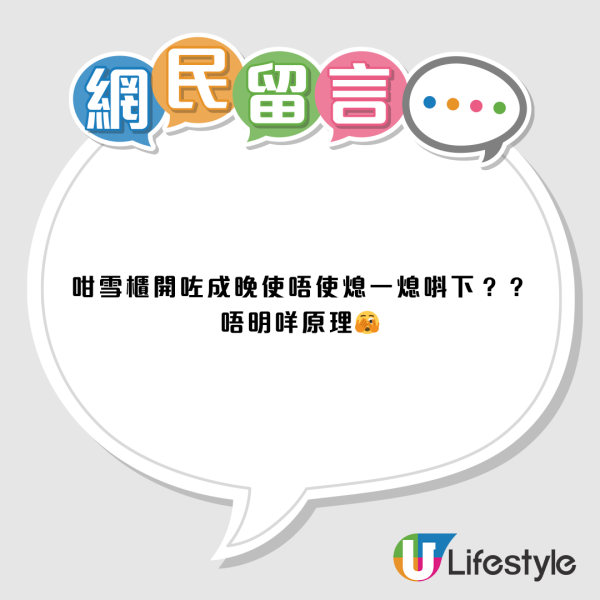 洗衣機洗完要唞幾個鐘？長輩警告「燒底板」 專家揭黃金休息時間+3大禁忌