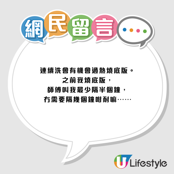 洗衣機洗完要唞幾個鐘？長輩警告「燒底板」 專家揭黃金休息時間+3大禁忌