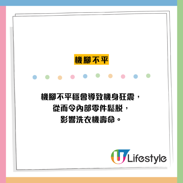 洗衣機洗完要唞幾個鐘？長輩警告「燒底板」 專家揭黃金休息時間+3大禁忌