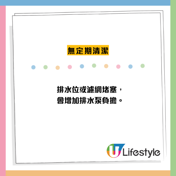 洗衣機洗完要唞幾個鐘？長輩警告「燒底板」 專家揭黃金休息時間+3大禁忌