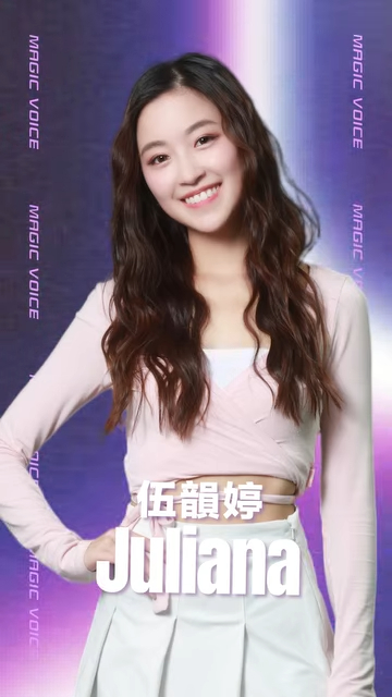 魔音女團｜16強名單正式公佈！參賽女藝人背景猛料集齊港姐/聲夢/聲秀/東張女神