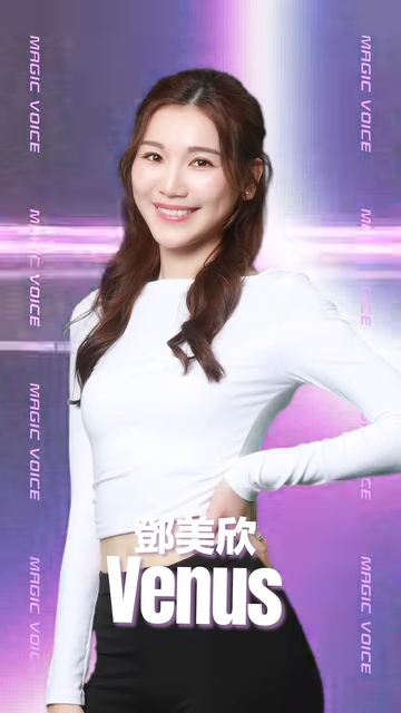 魔音女團｜16強名單正式公佈！參賽女藝人背景猛料集齊港姐/聲夢/聲秀/東張女神