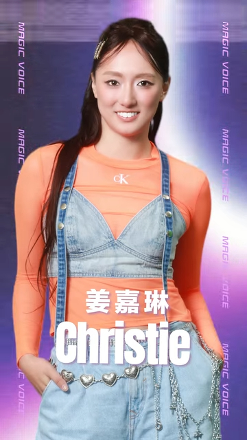 魔音女團｜16強名單正式公佈！參賽女藝人背景猛料集齊港姐/聲夢/聲秀/東張女神