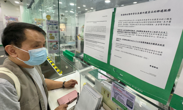 香港郵費一覽(圖片來源︰HKET)