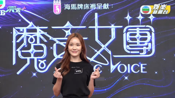 魔音女團｜16強名單正式公佈！參賽女藝人背景猛料集齊港姐/聲夢/聲秀/東張女神