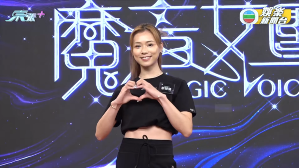 魔音女團｜16強名單正式公佈！參賽女藝人背景猛料集齊港姐/聲夢/聲秀/東張女神