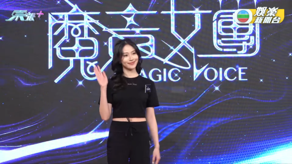 魔音女團｜16強名單正式公佈！參賽女藝人背景猛料集齊港姐/聲夢/聲秀/東張女神