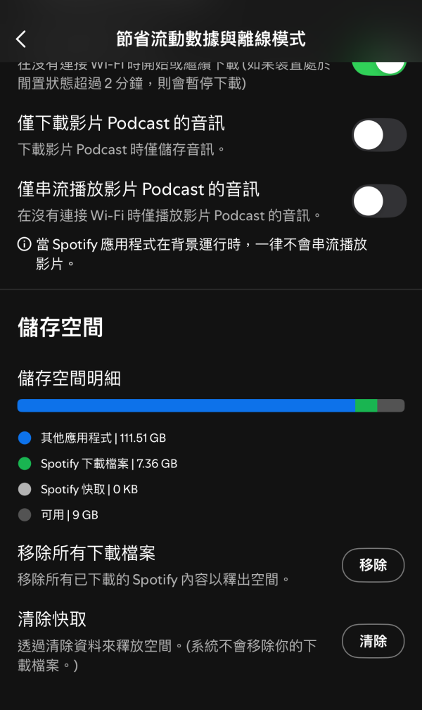 手機無用都倒水？專家點名 5 大 App 背景「偷食」RAM 同電量 教你一秒自救
