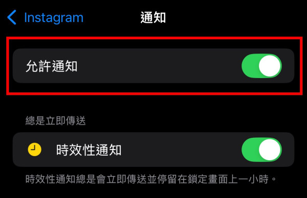手機無用都倒水？專家點名 5 大 App 背景「偷食」RAM 同電量 教你一秒自救