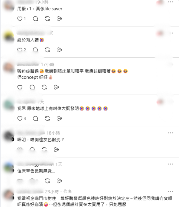 換床單免抬床褥？港人瘋傳神級「拉鍊床單」秒換洗 網民激推：救返條腰！