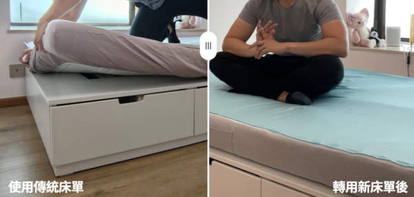 換床單免抬床褥？港人瘋傳神級「拉鍊床單」秒換洗 網民激推：救返條腰！