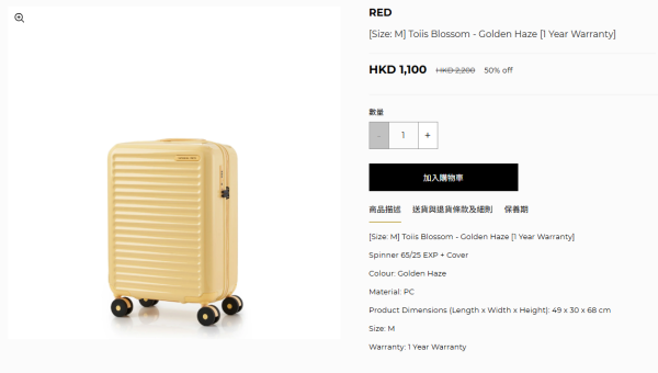 Samsonite開倉低至3折！一連7日 名牌行李箱/旅行袋/背囊$450起！