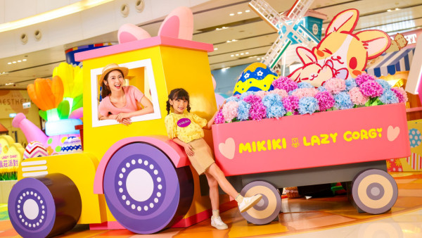 新蒲崗Mikiki「Lazy Corgi 春日農莊派對」（圖片來源︰FB@Mikiki）