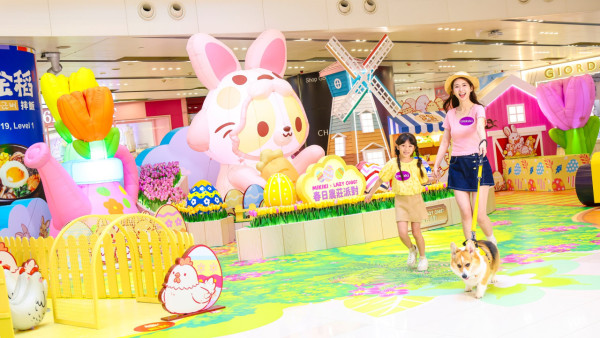 新蒲崗Mikiki「Lazy Corgi 春日農莊派對」（圖片來源︰FB@Mikiki）