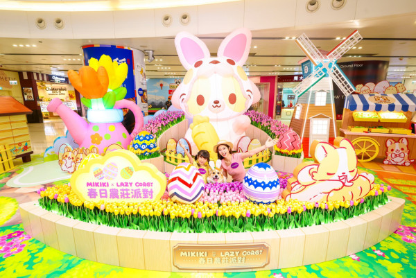 新蒲崗Mikiki「Lazy Corgi 春日農莊派對」（圖片來源︰FB@Mikiki）
