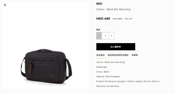 Samsonite開倉低至3折！一連7日 名牌行李箱/旅行袋/背囊$450起！