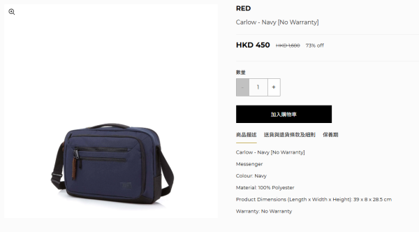 Samsonite開倉低至3折！一連7日 名牌行李箱/旅行袋/背囊$450起！