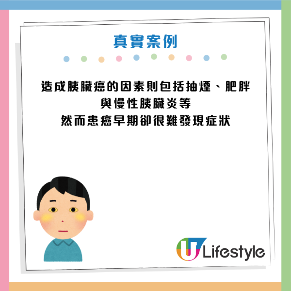 圖片資料來源：臺北市立聯合醫院