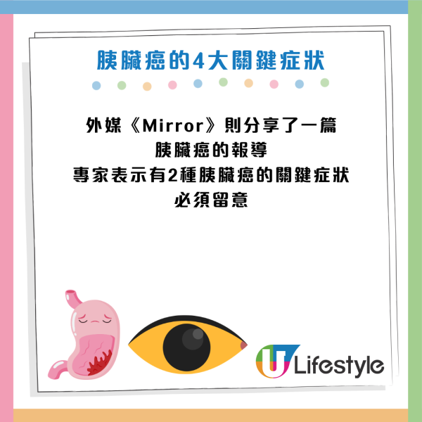 圖片資料來源：《Mirror》