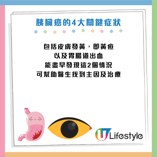 圖片資料來源：《Mirror》