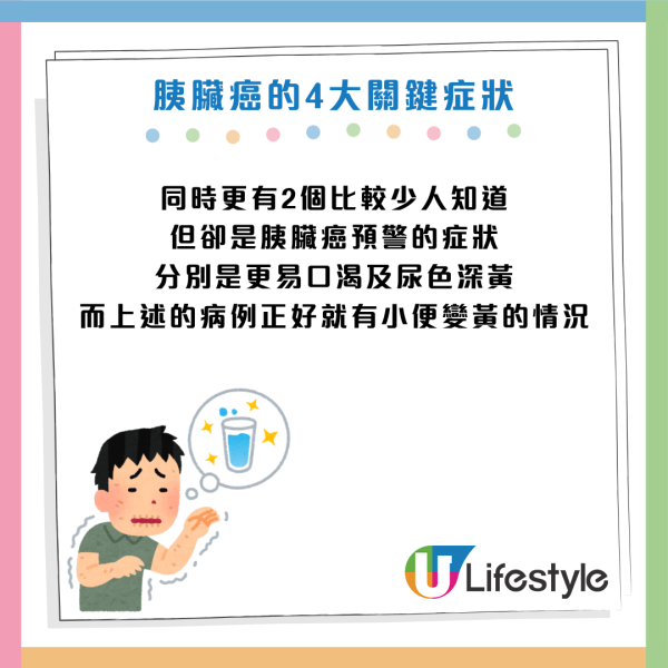 圖片資料來源：《Mirror》