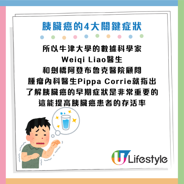 圖片資料來源：《Mirror》