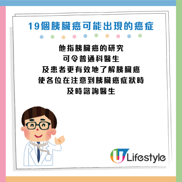 圖片資料來源：《Mirror》