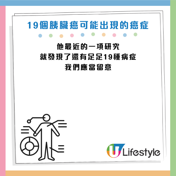 圖片資料來源：《Mirror》