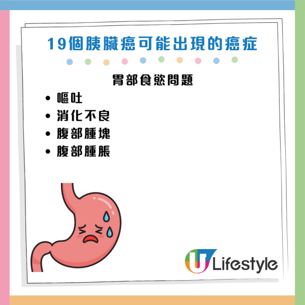 圖片資料來源：《Mirror》