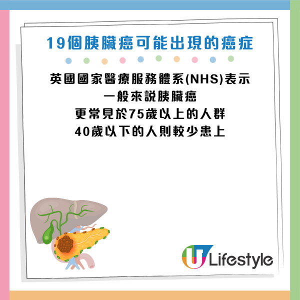 圖片資料來源：《Mirror》