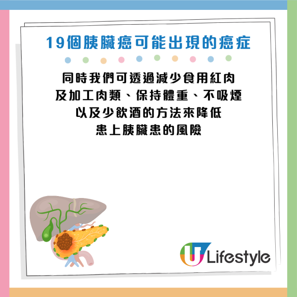 圖片資料來源：《Mirror》