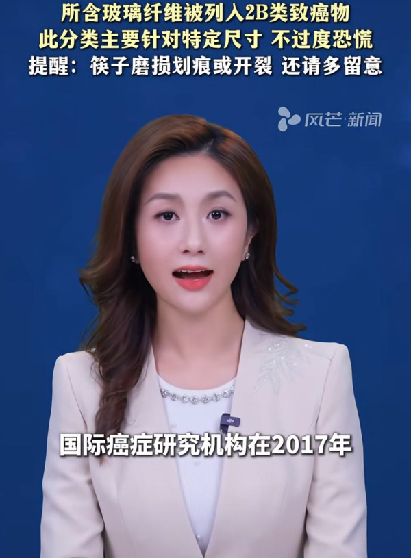 比發霉木筷更危險？合金筷子刮花隨時食「玻璃纖維」落肚 恐增罹癌風險