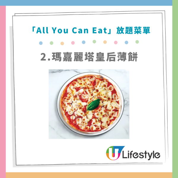 PizzaExpress優惠,PizzaExpress放題,放題優惠,All You Can Eat