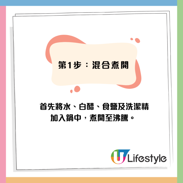 不銹鋼煲發黃燒焦唔使掉！網民實測廚房「平價4寶」浸完秒變新煲極解壓